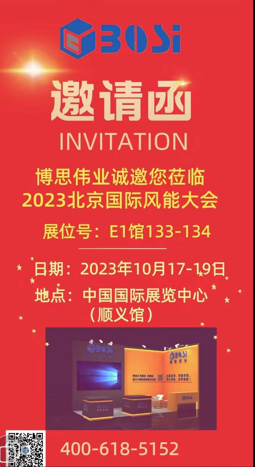 微信图片_20231016132758.jpg
