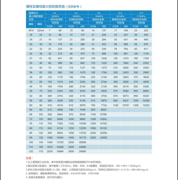 QQ截图20241209142700.jpg