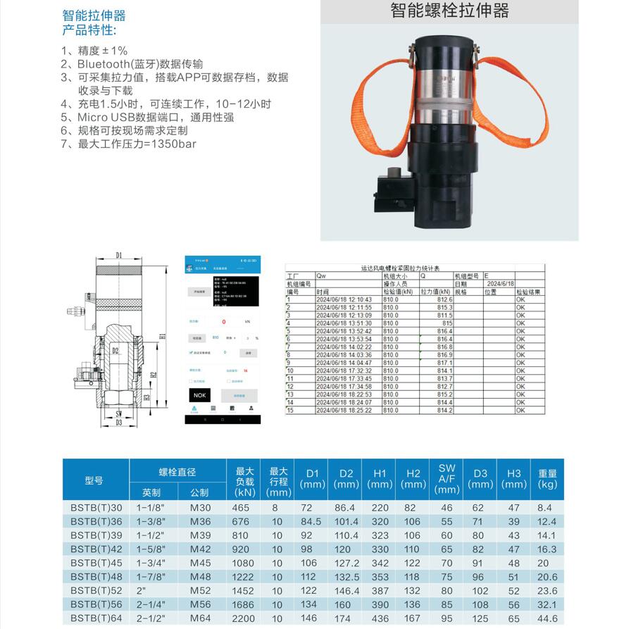QQ截图20241209152548.jpg