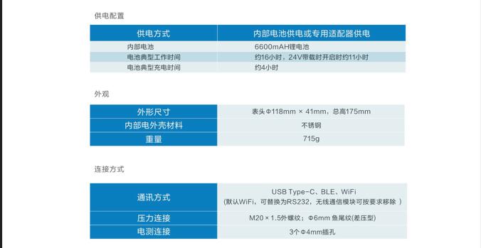 QQ截图20241210143038.jpg