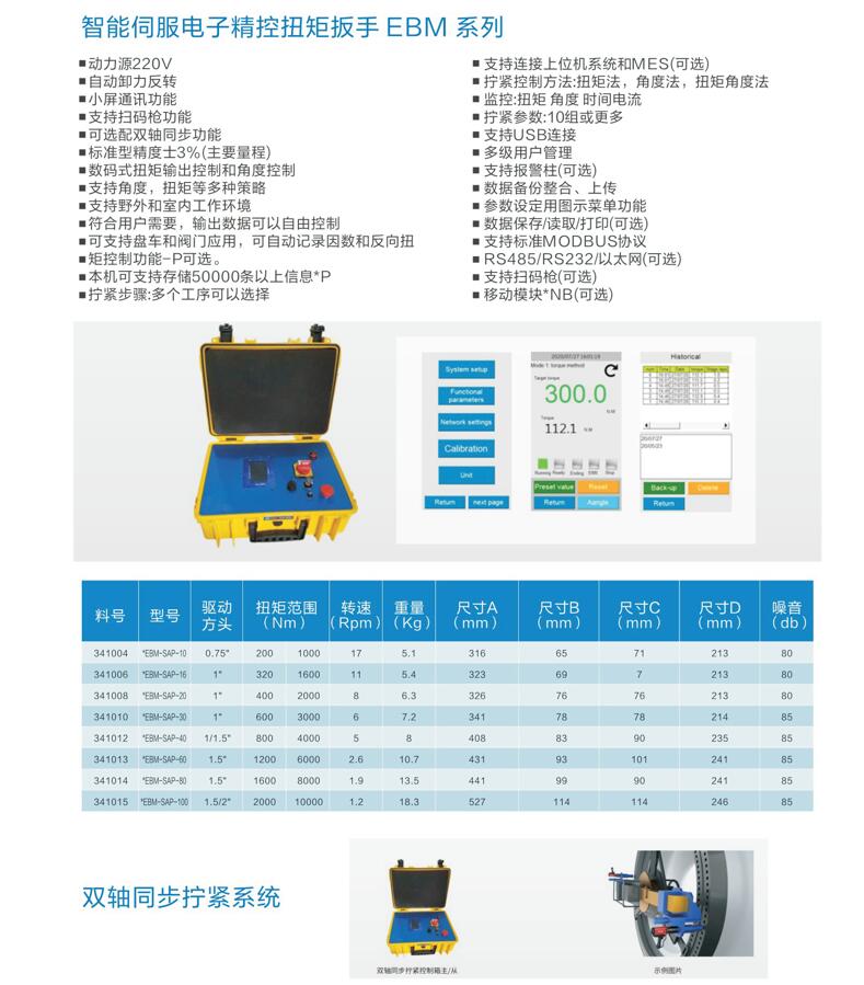QQ截图20241210145022.jpg