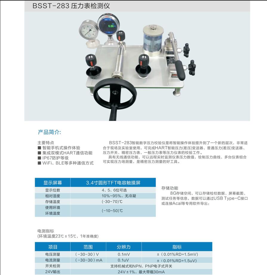 QQ截图20241210143006.jpg